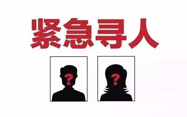 厦门找人寻亲查址